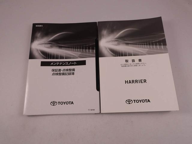 ハリアーハイブリッドＺ　レザーパッケージ（愛知県）の中古車