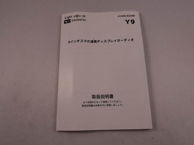 ムーヴキャンバスセオリーＧターボディスプレイオーディオ　バックカメラ　ターボ（愛知県）の中古車