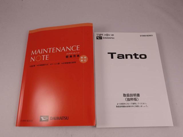 タントファンクロス（愛知県）の中古車