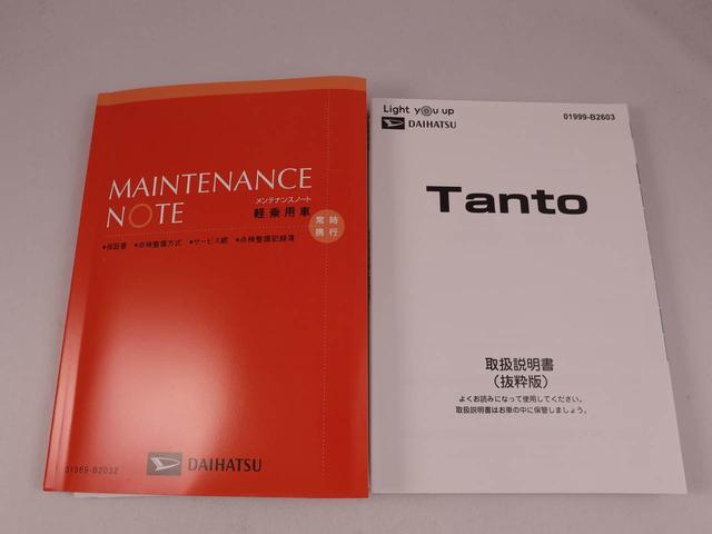 タントファンクロスＬＥＤ　バックカメラ　シートヒーター　両側電動スライドドア（愛知県）の中古車