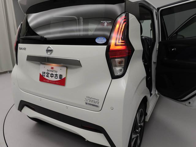 デイズハイウェイスターＧタボアバンクロムプロパイロットＥＤ（愛知県）の中古車