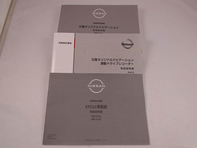 デイズハイウェイスターＧタボアバンクロムプロパイロットＥＤ（愛知県）の中古車