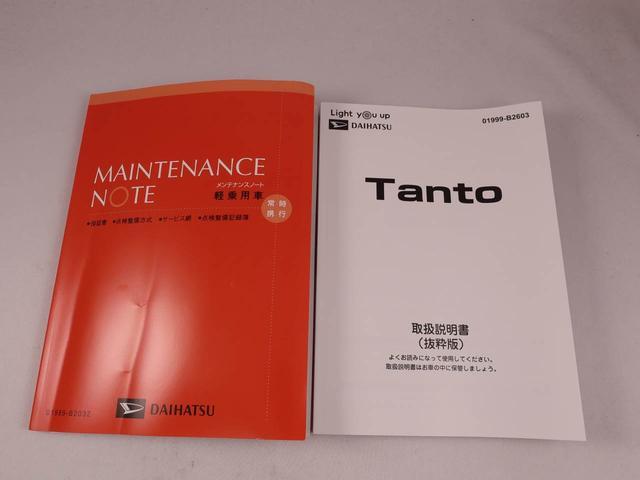 タントファンクロス（愛知県）の中古車