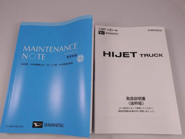 ハイゼットトラックハイルーフ（愛知県）の中古車
