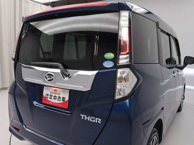 トールカスタムＧ　ＳＡII（愛知県）の中古車