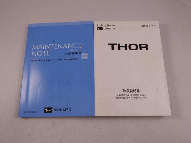 トールカスタムＧ　ＳＡII（愛知県）の中古車