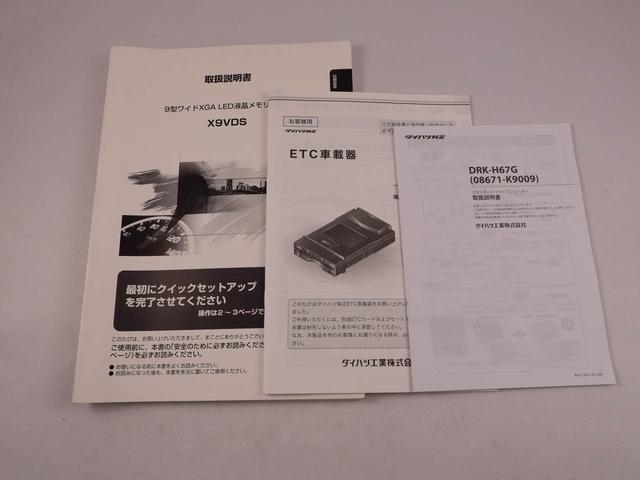 トールカスタムＧ　ＳＡII（愛知県）の中古車