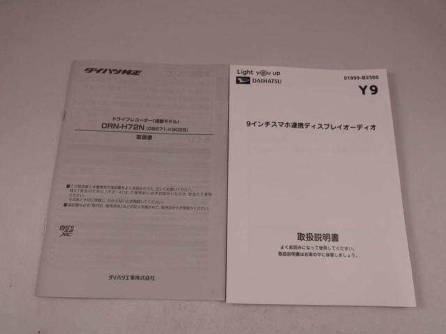 ムーヴキャンバスセオリーＧターボディスプレイオーディオ　ドライブレコーダー　衝突軽減装備（愛知県）の中古車