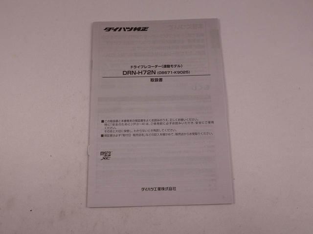 タントウェルカムシートリフトＸ（愛知県）の中古車