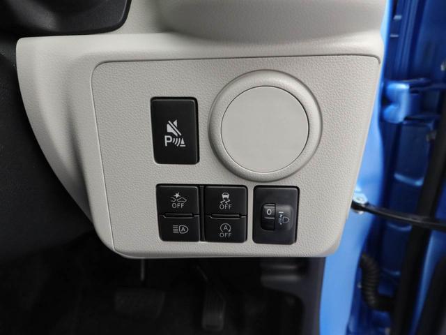 ミライースＸ　ＳＡIIIキーレス　ＬＥＤヘッドライト　衝突軽減装備（愛知県）の中古車