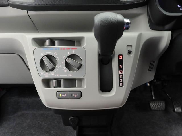 ミライースＸ　ＳＡIIIキーレス　ＬＥＤヘッドライト　衝突軽減装備（愛知県）の中古車