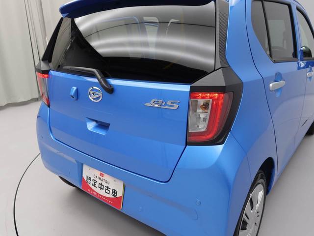ミライースＸ　ＳＡIIIキーレス　ＬＥＤヘッドライト　衝突軽減装備（愛知県）の中古車