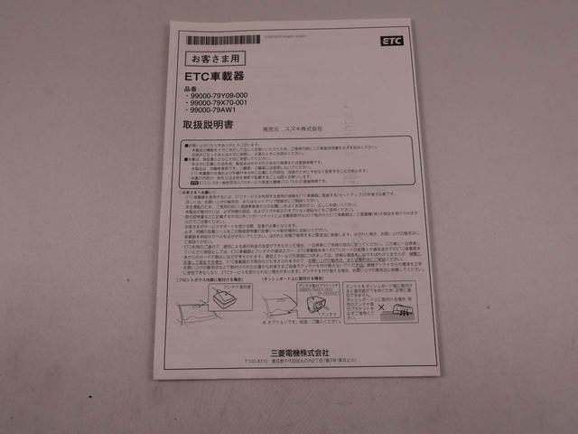 ハスラーＧ（愛知県）の中古車