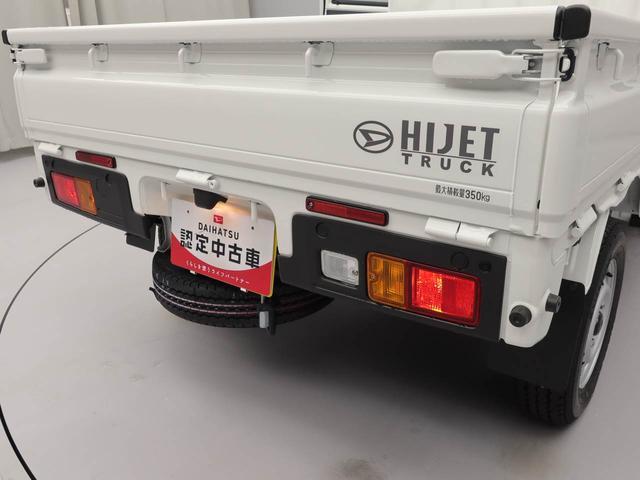 ハイゼットトラックハイルーフアイドリングストップ　ＣＶＴ（愛知県）の中古車