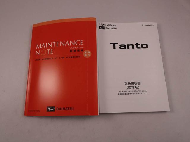 タントＸキーフリー　バックカメラ　両側電動スライドドア（愛知県）の中古車