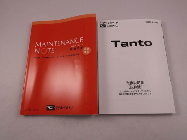 タントカスタムＲＳ（愛知県）の中古車