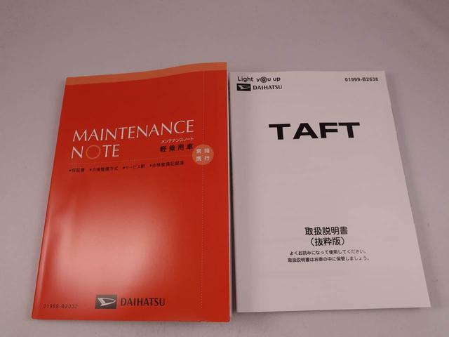 タフトＧ（愛知県）の中古車