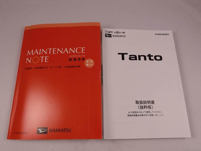 タントＸ（愛知県）の中古車