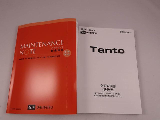 タントカスタムＸ（愛知県）の中古車