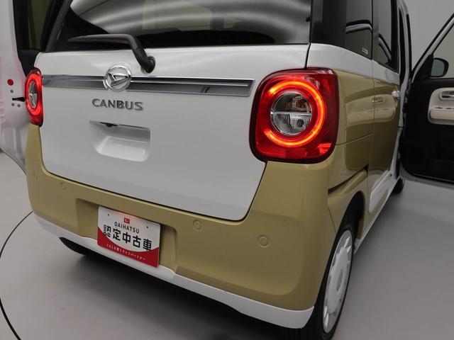 ムーヴキャンバスストライプスＧターボメモリーナビ　バックカメラ　衝突軽減装備（愛知県）の中古車