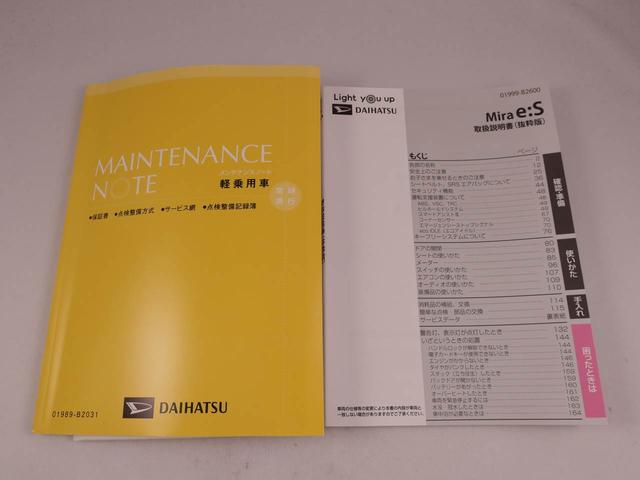 ミライースＸ　ＳＡIII（愛知県）の中古車