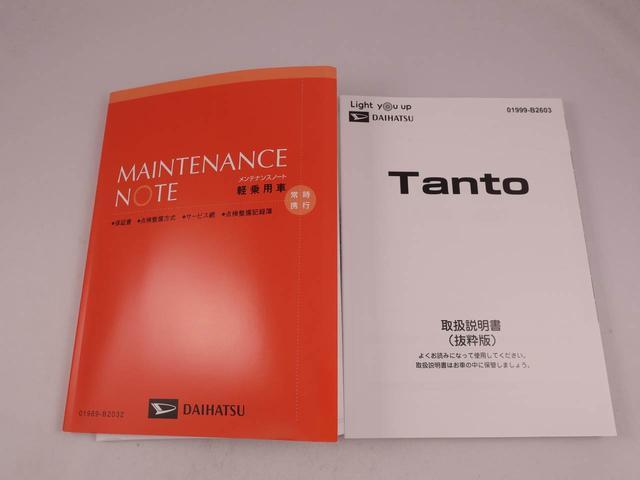 タントカスタムＲＳ（愛知県）の中古車