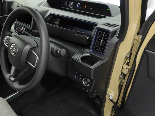 タントＸ（愛知県）の中古車