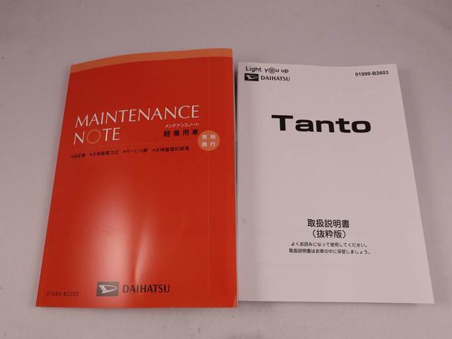 タントＸ（愛知県）の中古車