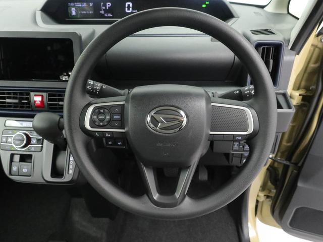 タントＸキーフリー　ＬＥＤヘッドライト　衝突軽減装備（愛知県）の中古車