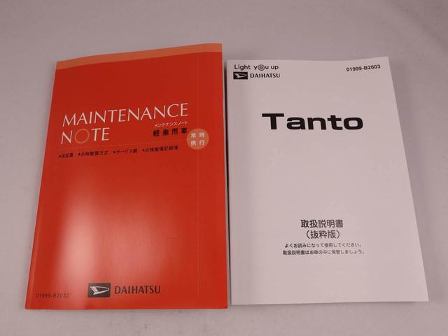 タントＸキーフリー　ＬＥＤヘッドライト　衝突軽減装備（愛知県）の中古車
