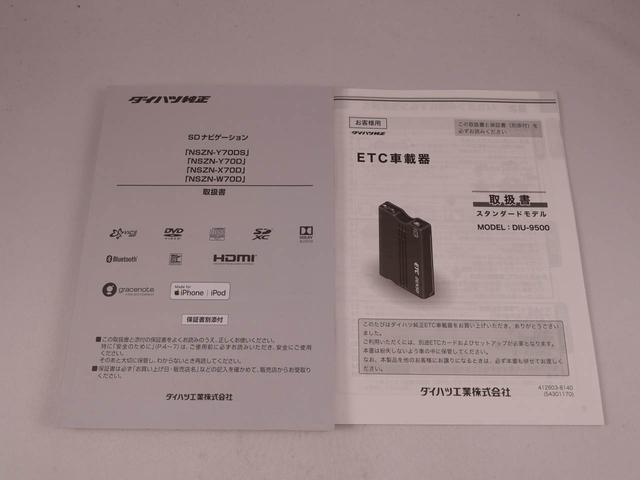 ムーヴキャンバスＧメイクアップリミテッド　ＳＡIII（愛知県）の中古車