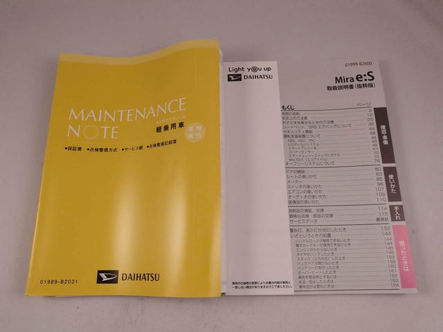 ミライースＬ　ＳＡIII（愛知県）の中古車