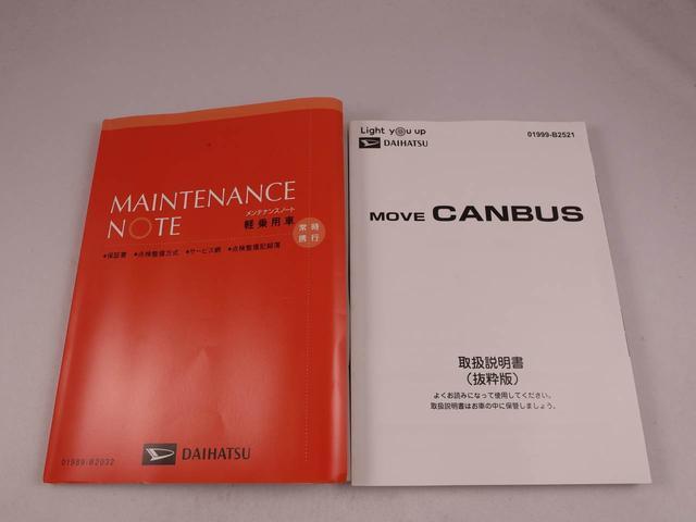 ムーヴキャンバスセオリーＧターボ（愛知県）の中古車