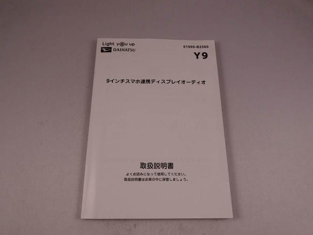 ムーヴキャンバスセオリーＧターボ（愛知県）の中古車