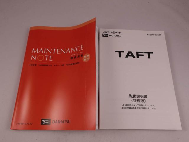 タフトＧキーフリー　ＬＥＤヘッドライト　衝突軽減装備（愛知県）の中古車