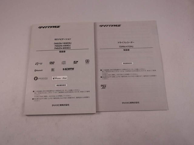 タントカスタムＲＳ（愛知県）の中古車