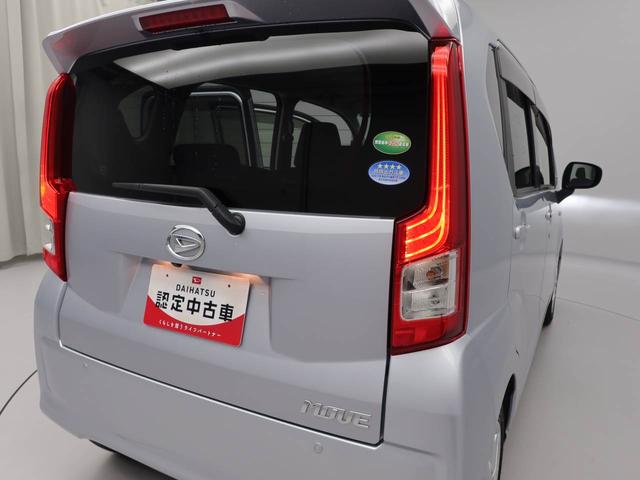 ムーヴＸリミテッドII　ＳＡIII　メモリーナビ　バックカメラメモリーナビ　バックカメラ　ＥＴＣ　運転席シートヒーター　リヤプライバシーガラス　キーフリー　ＬＥＤヘッドライト　オートライト　１４インチアルミホイール（愛知県）の中古車