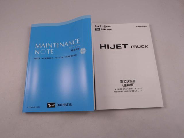 ハイゼットトラックハイルーフ（愛知県）の中古車