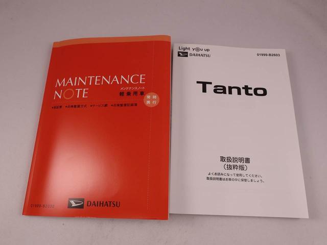 タントファンクロス（愛知県）の中古車