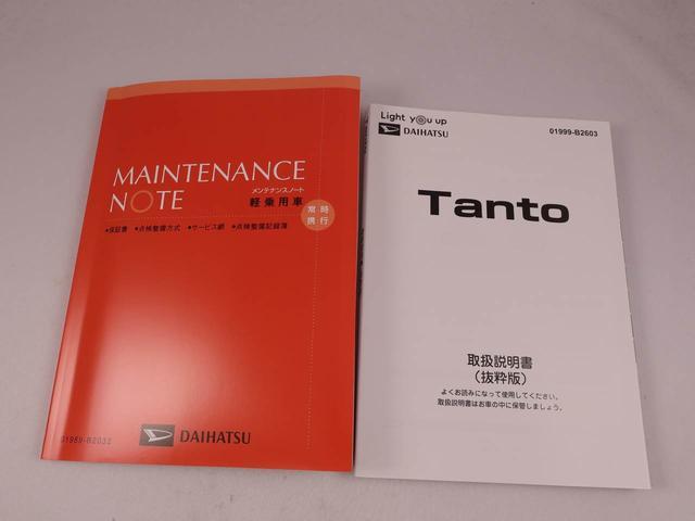 タントＸ（愛知県）の中古車