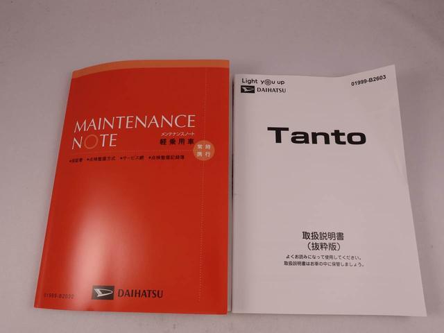 タントＸ（愛知県）の中古車