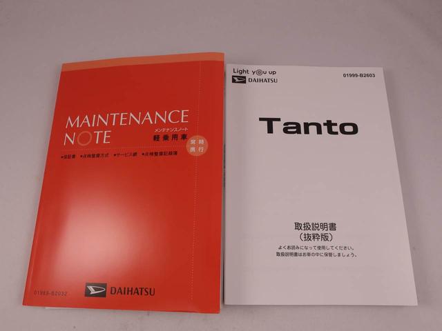 タントファンクロスターボ（愛知県）の中古車
