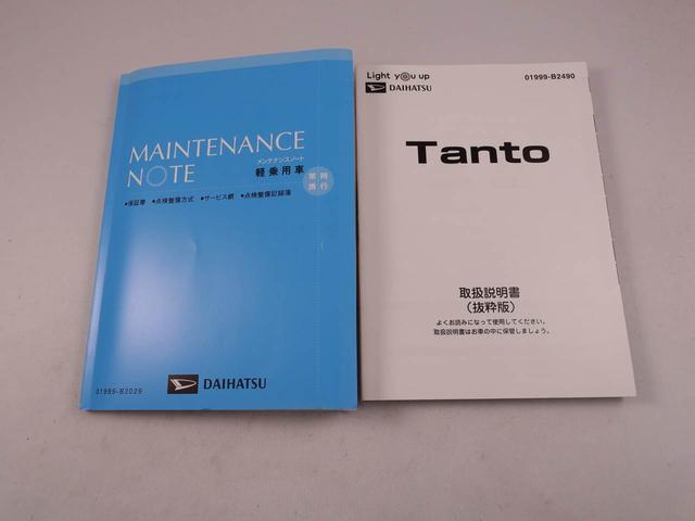 タントカスタムＲＳセレクション（愛知県）の中古車