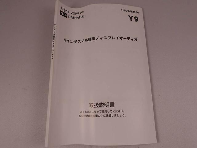 ムーヴキャンバスセオリーＧオーディオ　バックカメラ　両側電動スライドドア　ＬＥＤヘッドライト（愛知県）の中古車