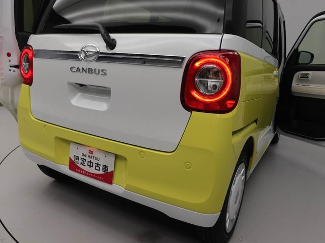 ムーヴキャンバスストライプスＧメモリーナビ　バックカメラ　衝突軽減装備（愛知県）の中古車