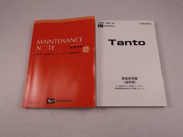 タントカスタムＸ（愛知県）の中古車