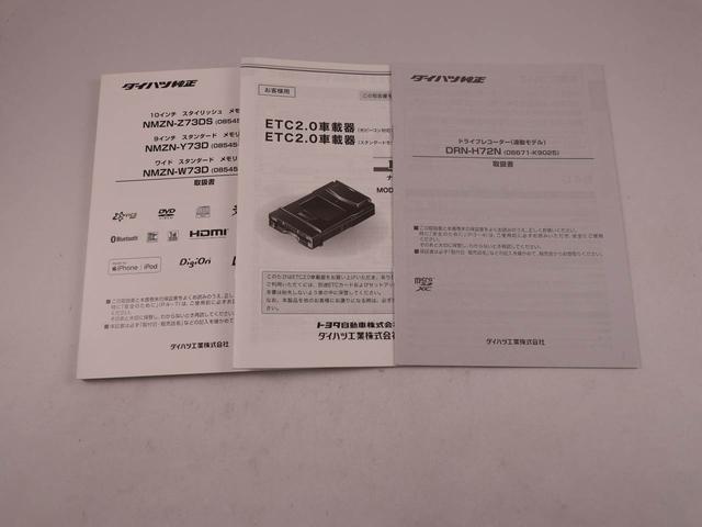 タントカスタムＸ（愛知県）の中古車