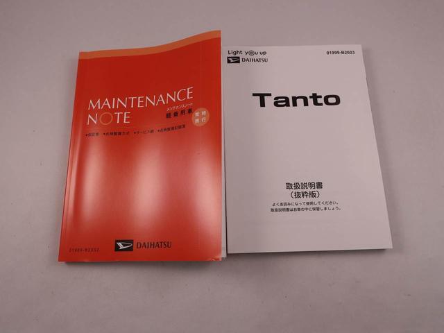 タントカスタムＸ（愛知県）の中古車