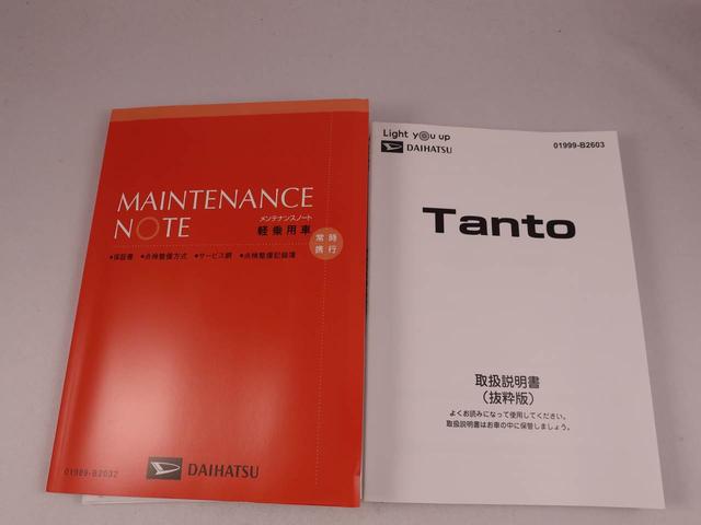 タントＸ（愛知県）の中古車