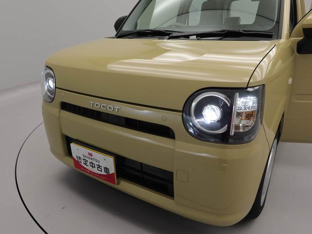 ミラトコットＬ　ＳＡIIIキーレス　ＬＥＤヘッドライト（愛知県）の中古車